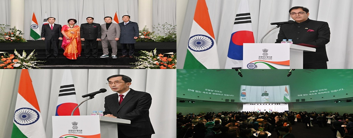 74th Republic Day Reception in Seoul