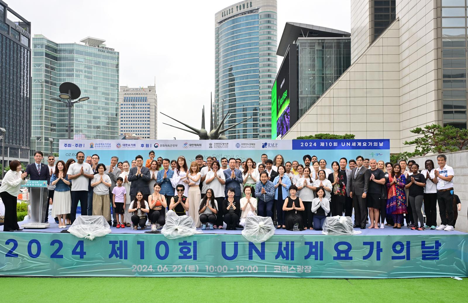 10th International Day of Yoga celebrations6