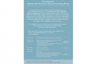 National Folk Museum - Indian Salt Farmer's Housewarming Party