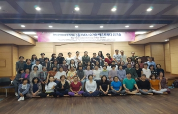 Wonkwang Digital University-Ayurveda Lecture and Cooking Demonsration