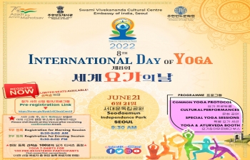 [Notice] 8th International Day of Yoga 2022 제8회 세계 요가의 날 행사 안내