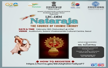 [Notice] Lecture & Demonstration "Natraj - The Cosmic Source of Energy"