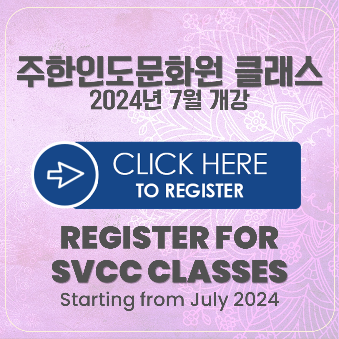 Advisory Image