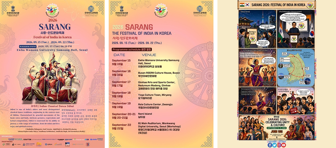 The inaugural event of the 2026 Sarang Festival of India in Korea