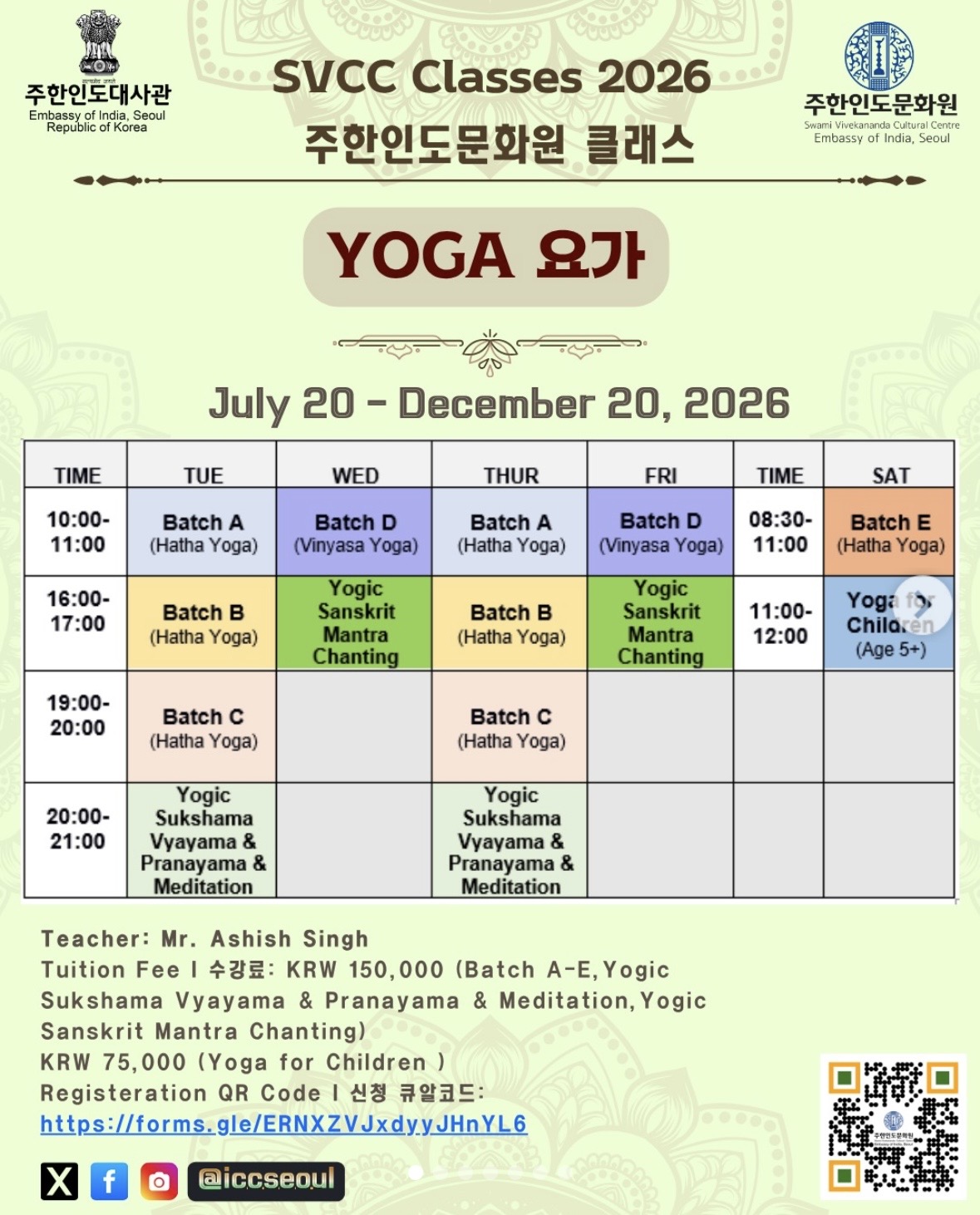 Flyer image 1