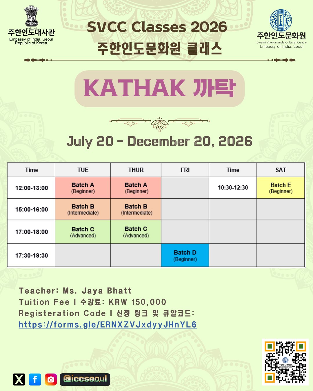 Flyer image 2