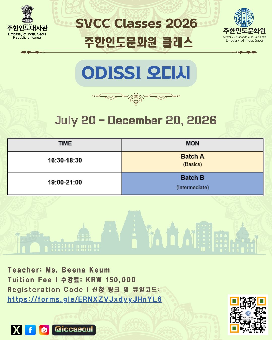 Flyer image 4