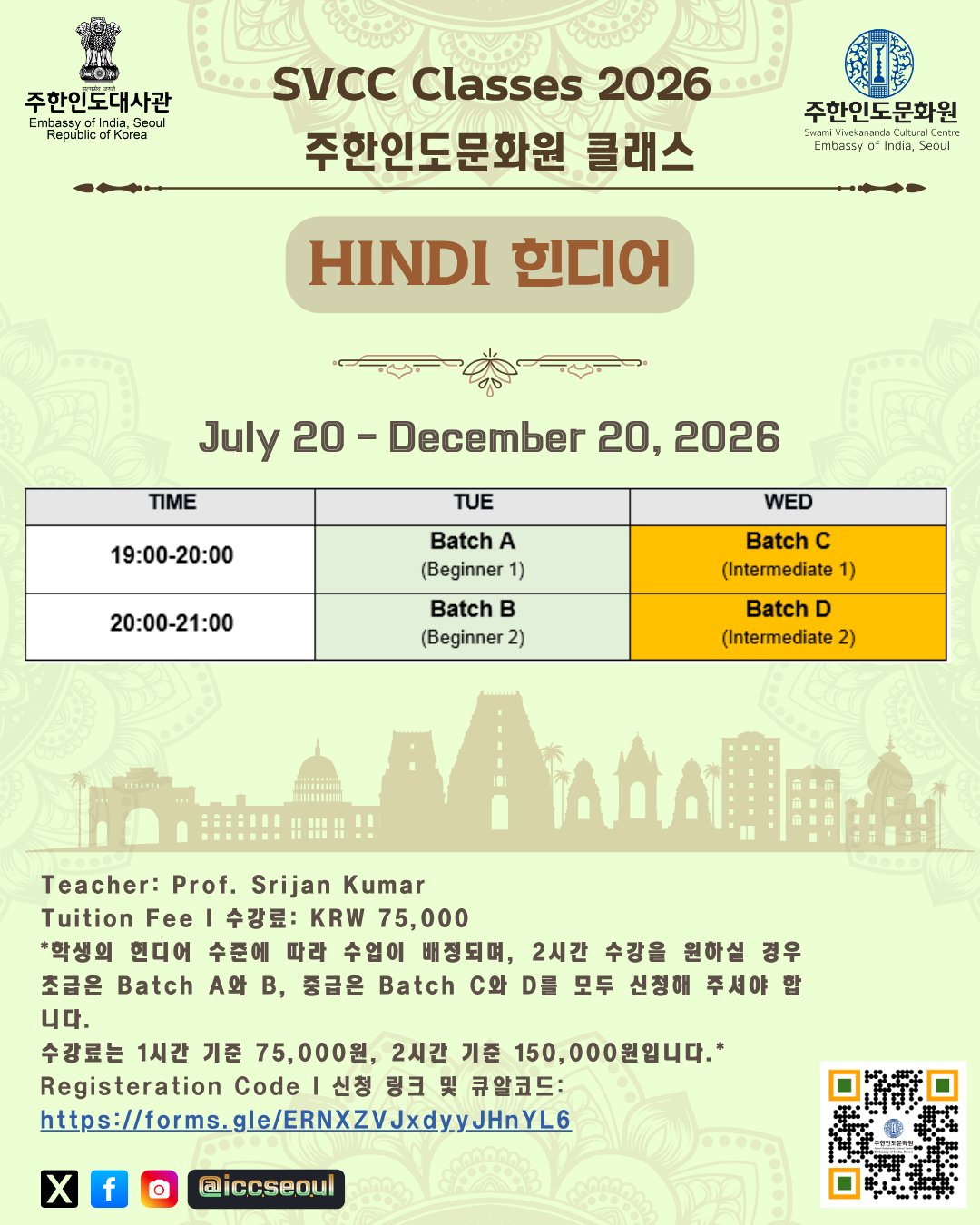 Flyer image 6