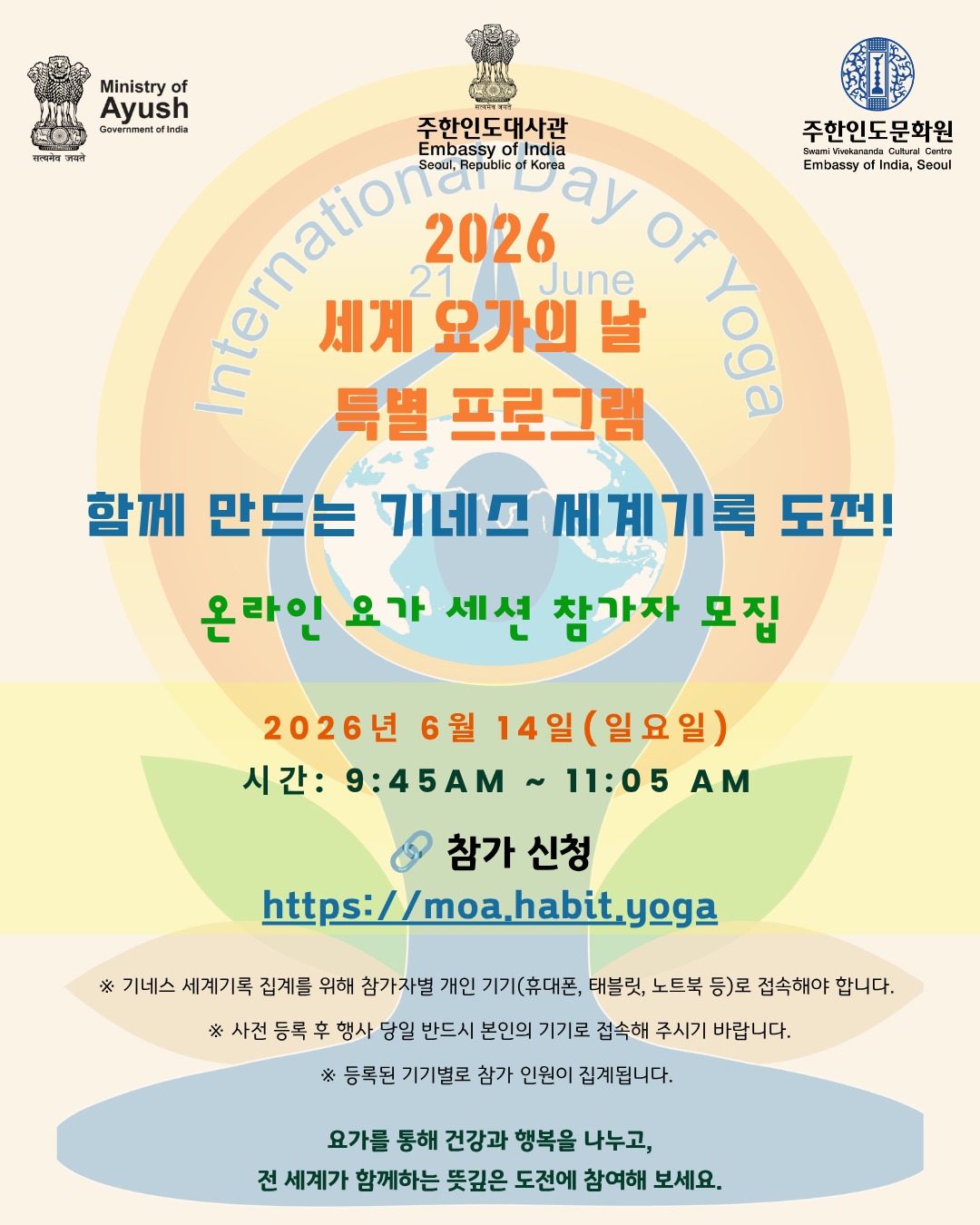IDY English Image