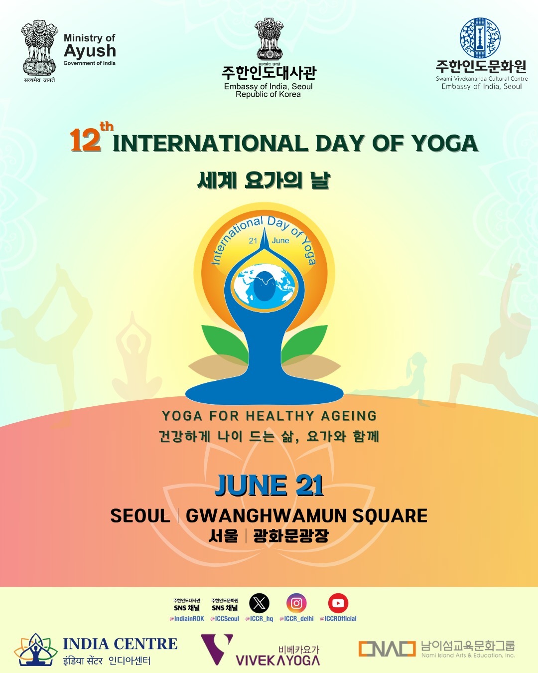 Flyer image 2