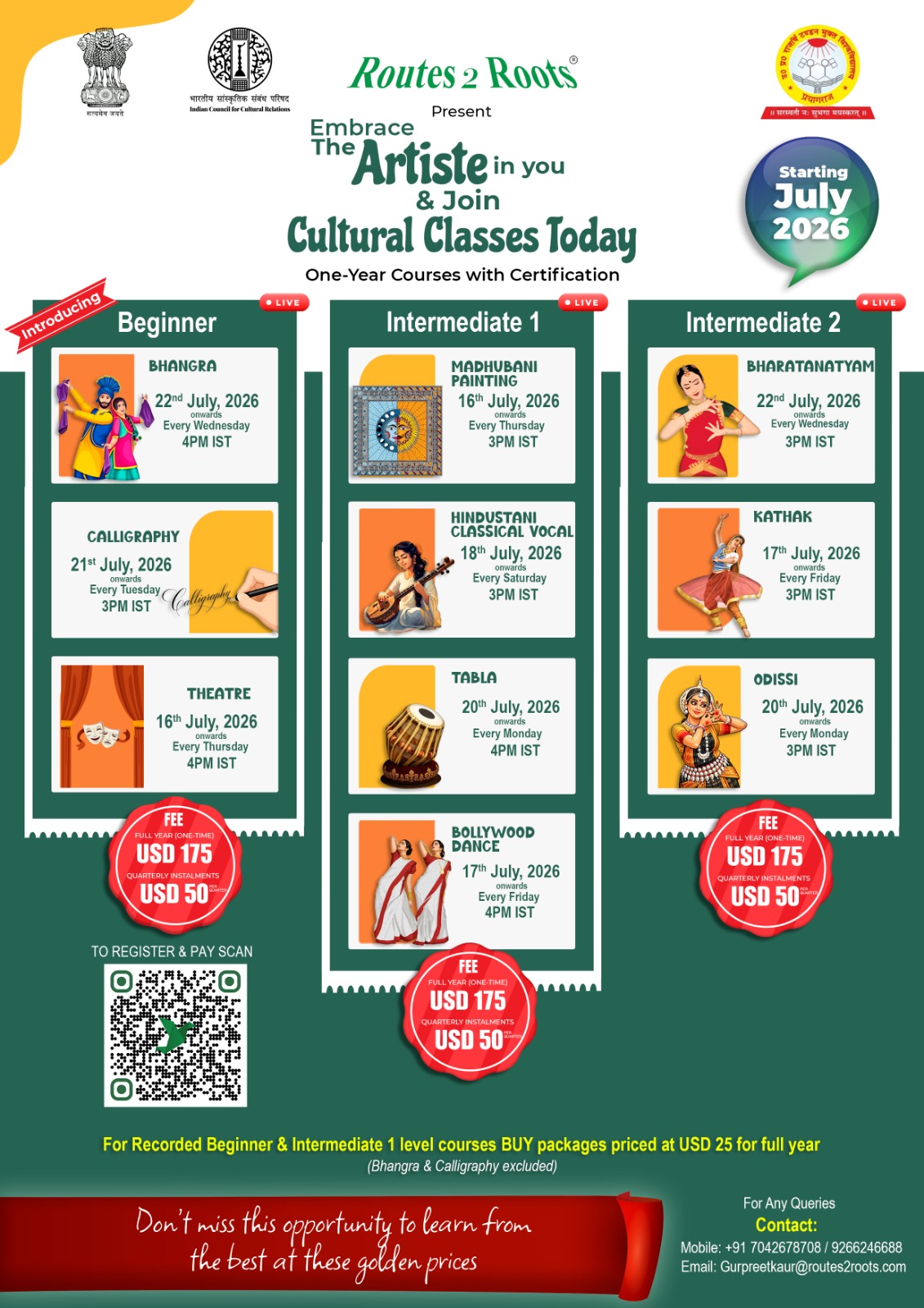 Flyer image 1