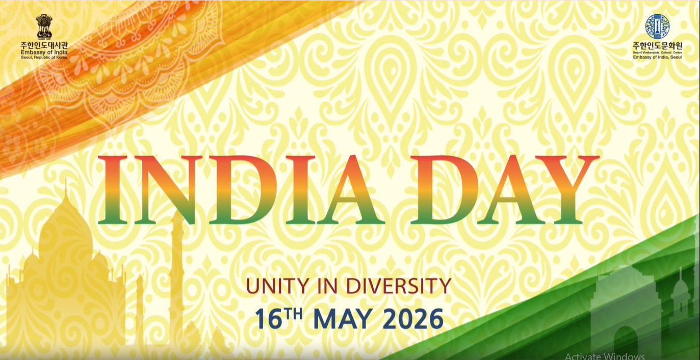 India Day 2026: Beyond Boundaries, a Partnership Rooted in People